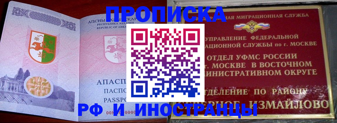 временная регистрация госуслуги в Кемерово